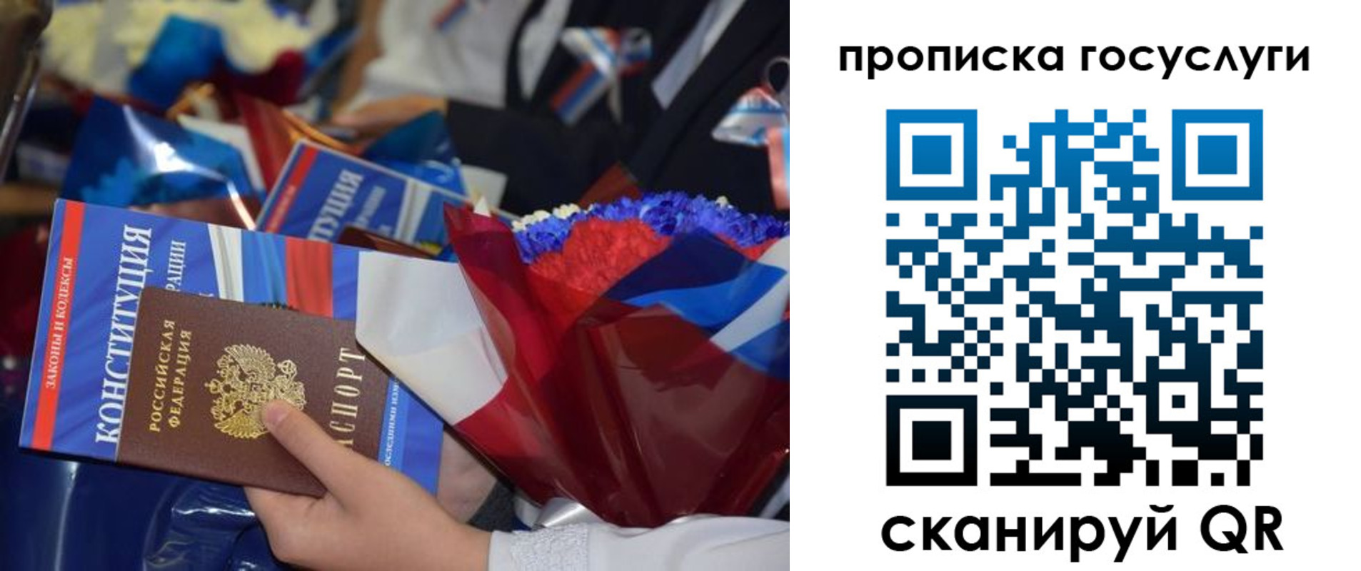 временная регистрация 2025 в Тюкалинске