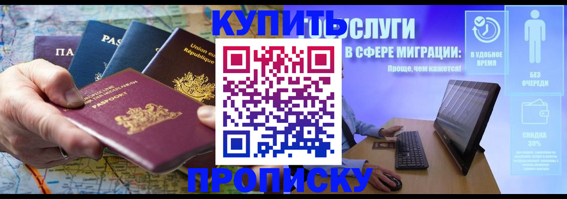 пропишу в квартире в Тюкалинске