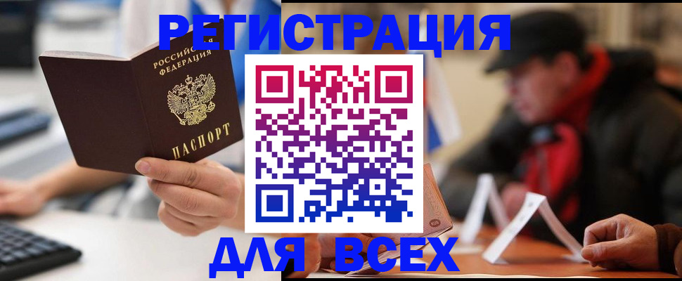 регистрация для школы в Тюкалинске